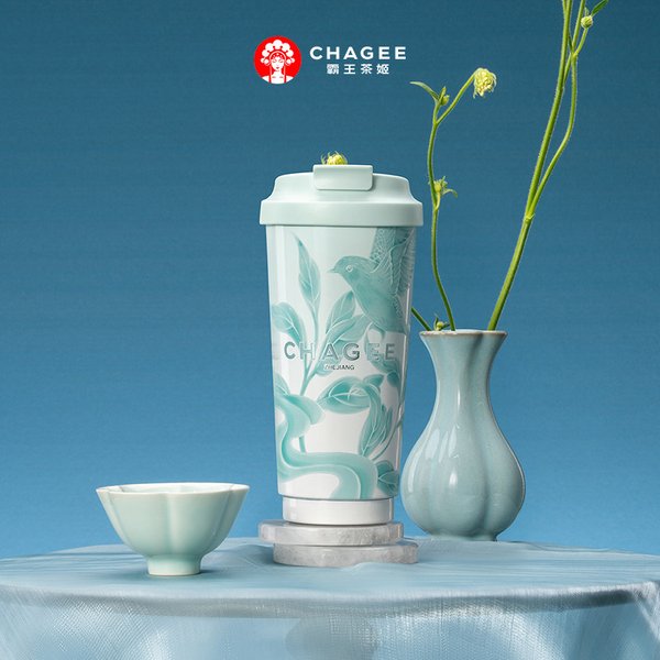 Regional Art Print Insulated Travel Mug - Zhejiang 515ml