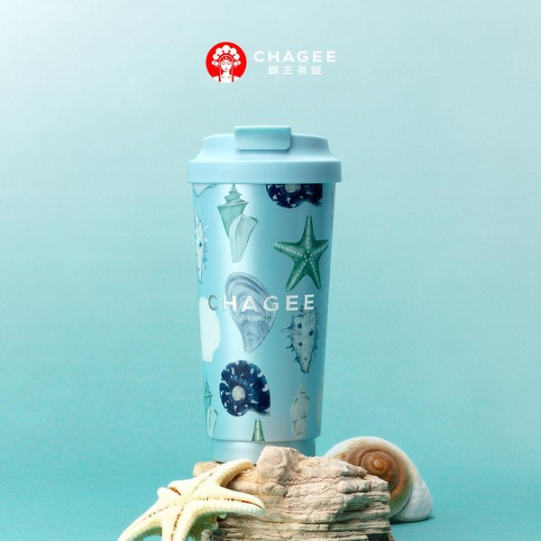 Regional Art Print Insulated Travel Mug - Hainan 515ml