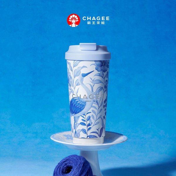 Regional Art Print Insulated Travel Mug - Jiangxi 515ml