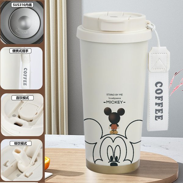 Disney Mickey Mouse Insulated Travel Mug Collection - 2D 520ml