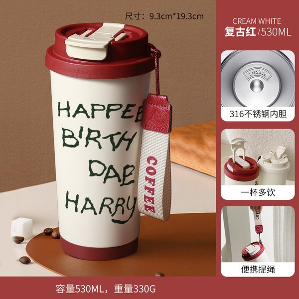 Harry Potter Collection Insulated Travel Mug - A 530ml