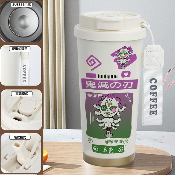Demon Slayer Insulated Travel Mug Collection-C - I 520ml