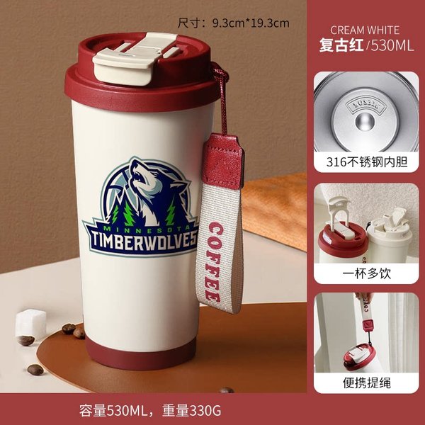 Basketball Collection Insulated Travel Mug - F 530ml