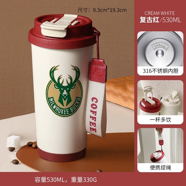 Basketball Collection Insulated Travel Mug - G 530ml