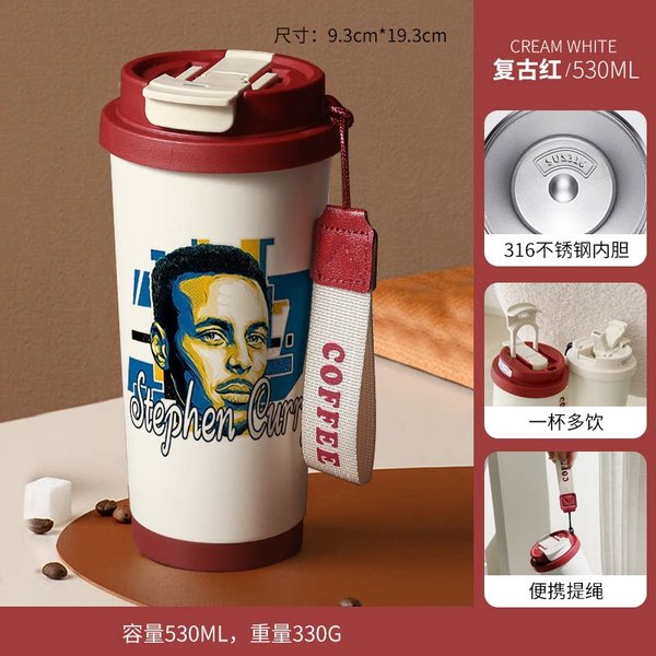 Basketball Collection Insulated Travel Mug - I 530ml