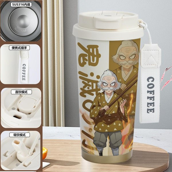Demon Slayer Insulated Travel Mug Collection-B - C 520ml