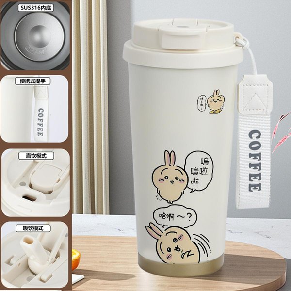 Lovely Nagano Chiikawa Insulated Travel Mug - 5U 520ml