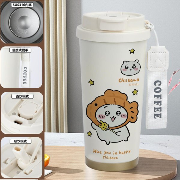 Lovely Nagano Chiikawa Insulated Travel Mug - 3K 520ml