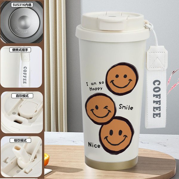 Emoji Print Insulated Travel Mug - Smiling Face 1F 520ml