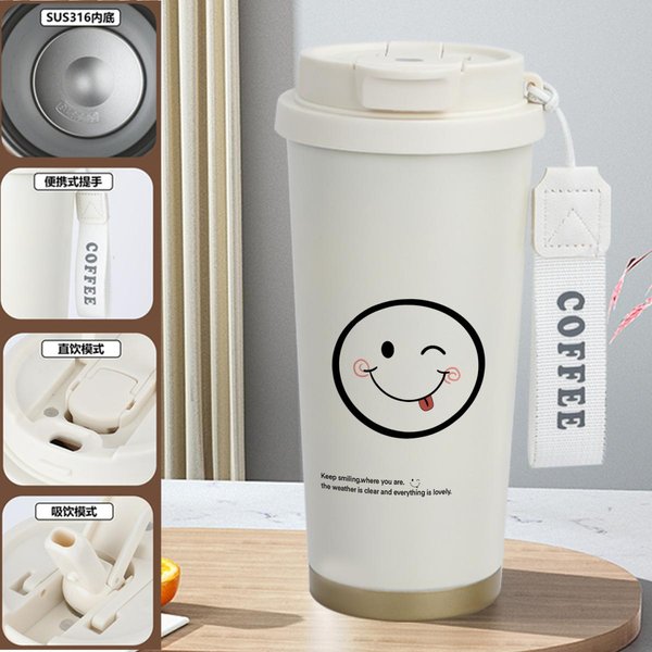 Emoji Print Insulated Travel Mug - Smiling Face 1H 520ml