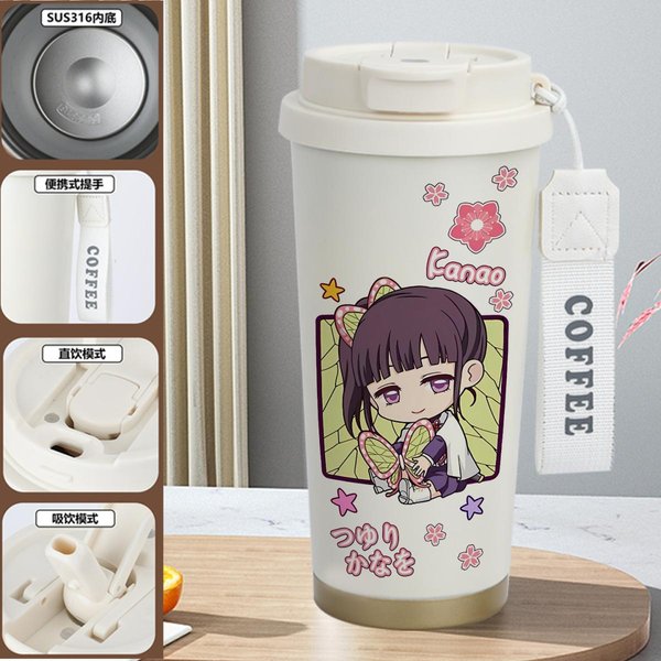 Demon Slayer Insulated Travel Mug Collection-I - 1B 520ml
