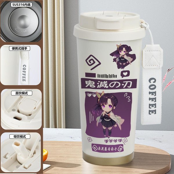 Demon Slayer Insulated Travel Mug Collection-I - 2L 520ml
