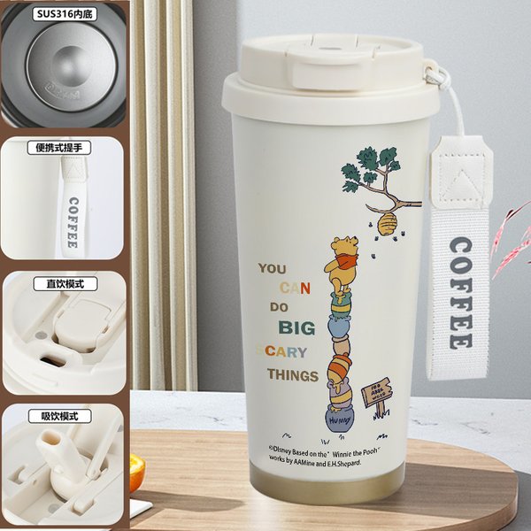 Disney Winnie the Pooh Bear Travel Mug - 1B 520ml
