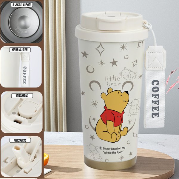 Disney Winnie the Pooh Bear Travel Mug - 1C 520ml