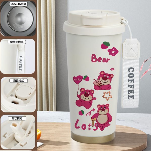 Disney Lotso Bear Insulated Travel Mug - J 520ml