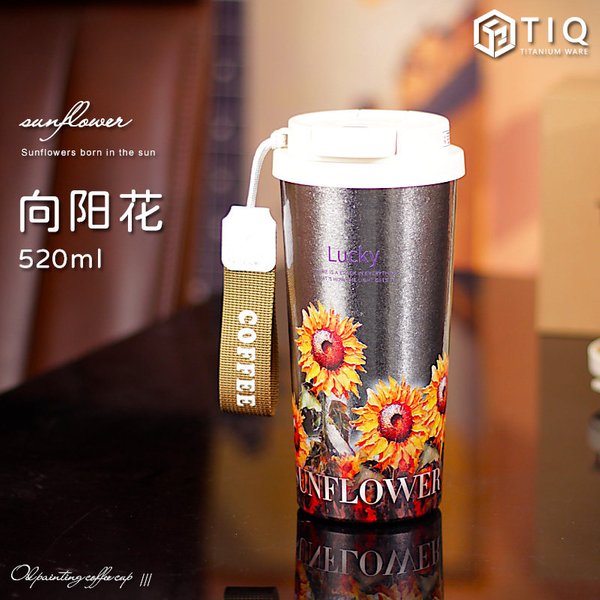Fantastic Insulated Titanium Tumbler - Lucky Sunflowers 520ml