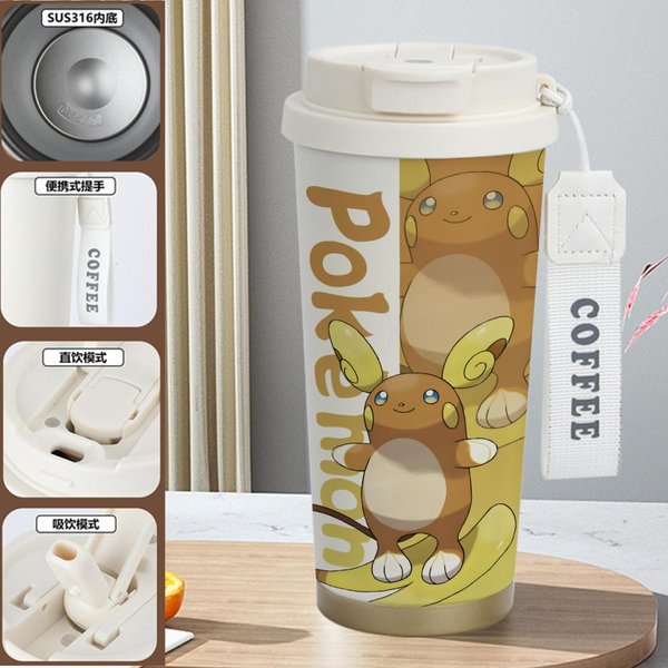 Pokemon Print Insulated Travel Mug Collection1 - 3P 520ml