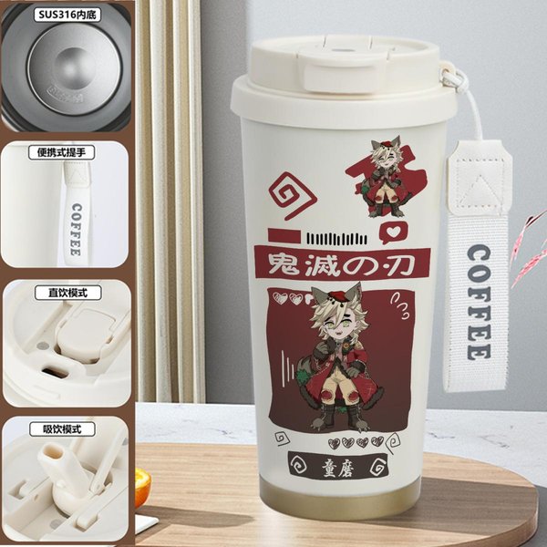 Demon Slayer Insulated Travel Mug Collection-G - 2H 520ml
