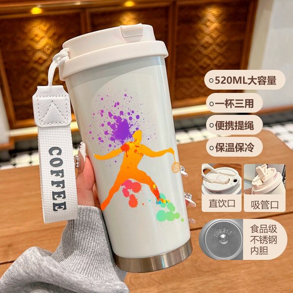Badminton Collection Insulated Travel Mug - 1Y 520ml