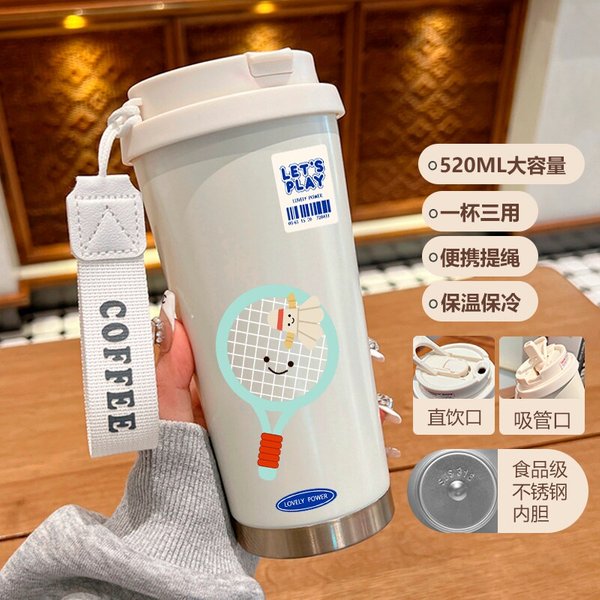 Badminton Collection Insulated Travel Mug - 1G 520ml