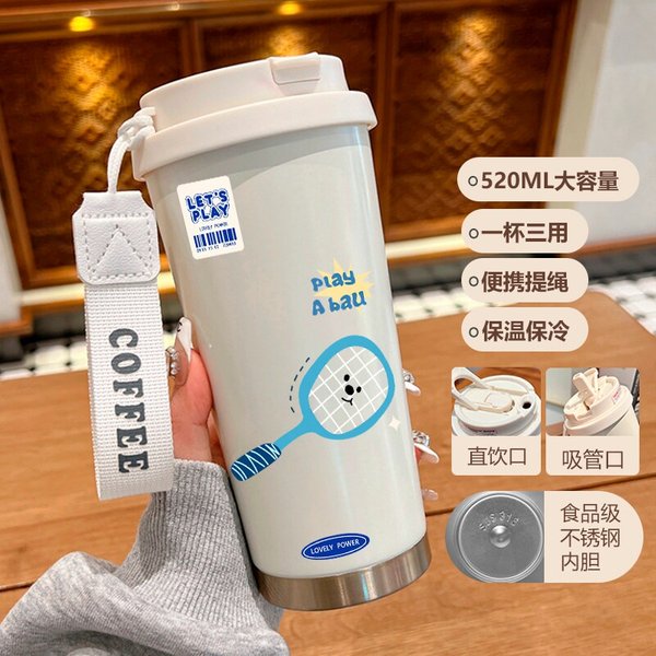 Badminton Collection Insulated Travel Mug - 1H 520ml