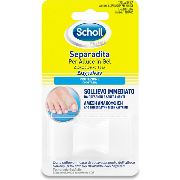 Gelactiv Separadita Anatomico Gel-image