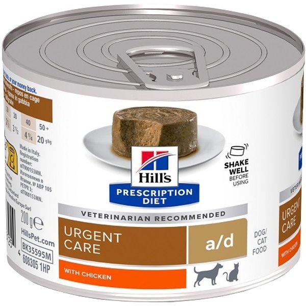 PD Canine A/D Urgent Care 200G-image