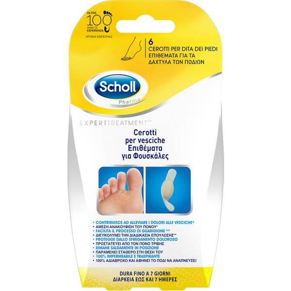 Scholl CER Vesciche Dita Piedi-image