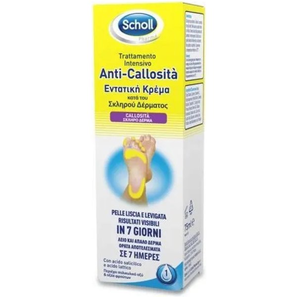 Scholl Trattamento Intesivo Anti-Callosità 75 Ml-image