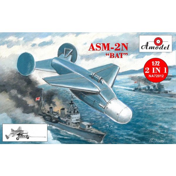 ASM-2N BAT