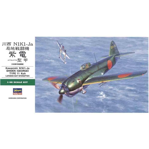 Kawanishi N1K1 Ja Shiden, Type 11 KOH