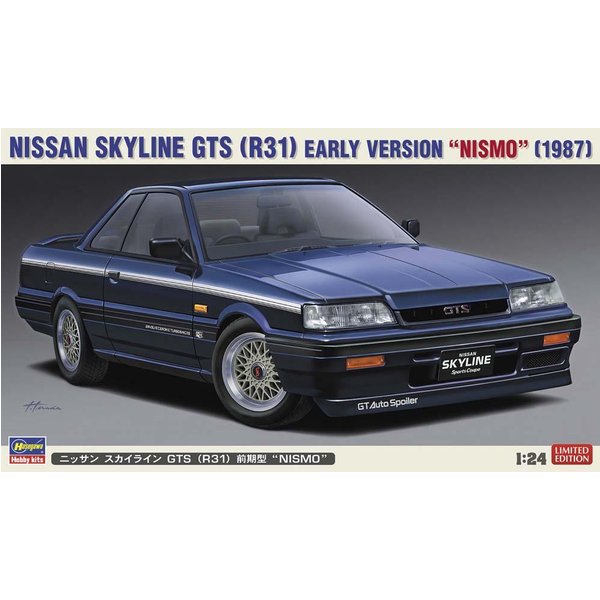 Nissan Skyline GTS R31, Nismo