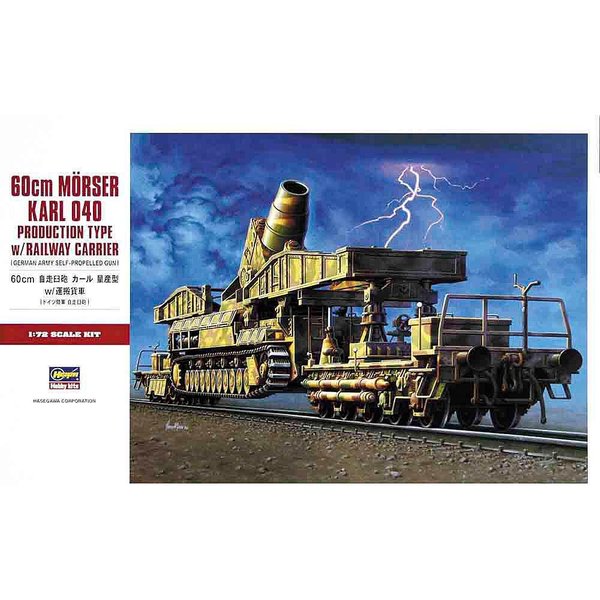 60cm Mörser Karl 040 auf Eisenbahn-Waggon