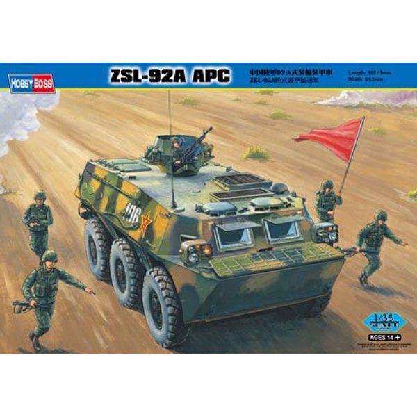 Chinese ZSL-92A APC