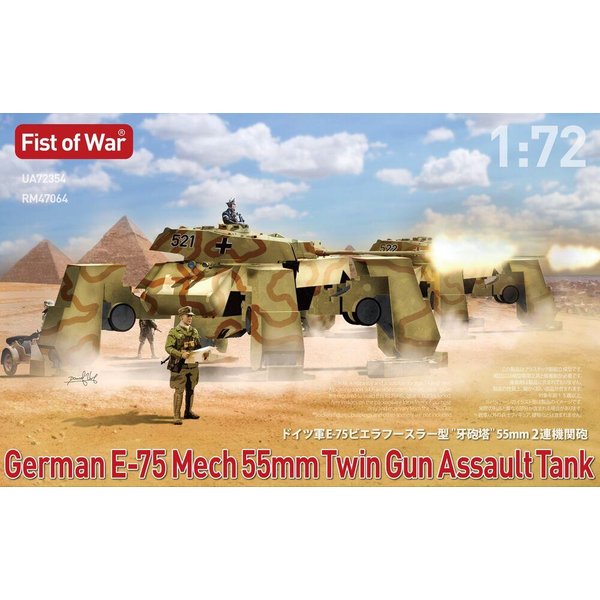 German E75 Mech twin 50mm guns assault tank - Fist of War