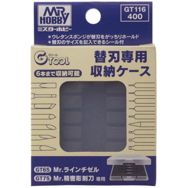 Replacement Blade Storage Case