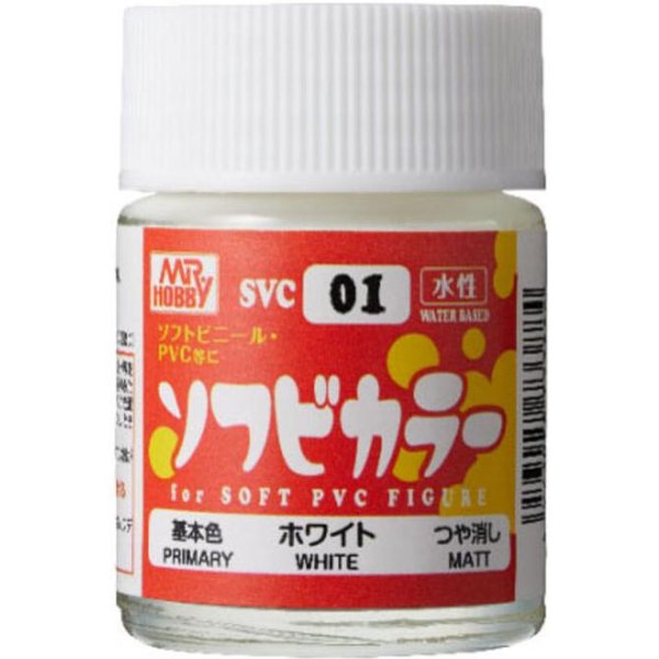 Water-Based SOFUBI Color (18 ml) White