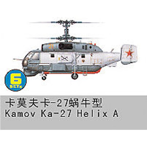 Kamov Ka-27