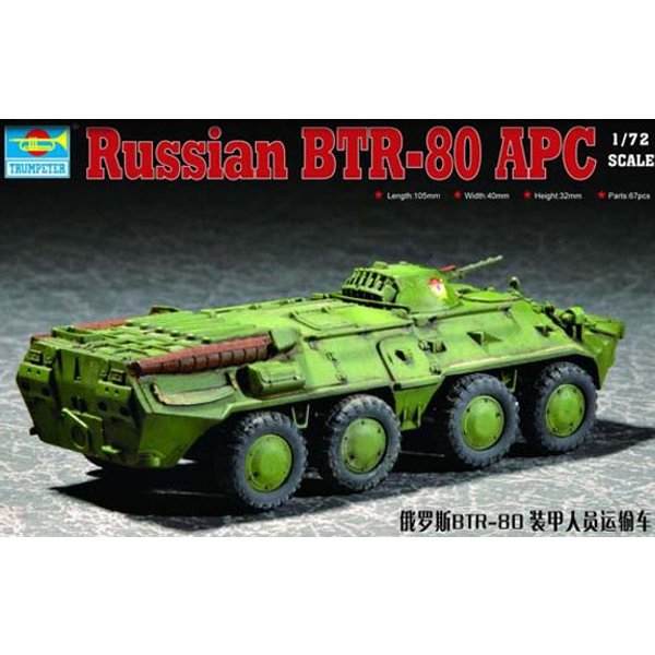 Russian BTR-80 APC