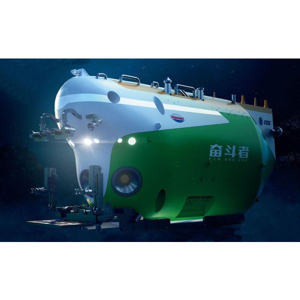Chinese FDZ Manned Submersible