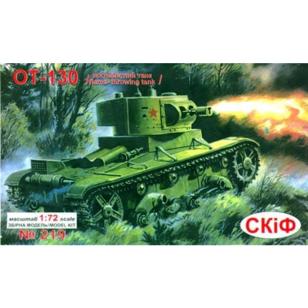 Flammenwerferpanzer OT-130