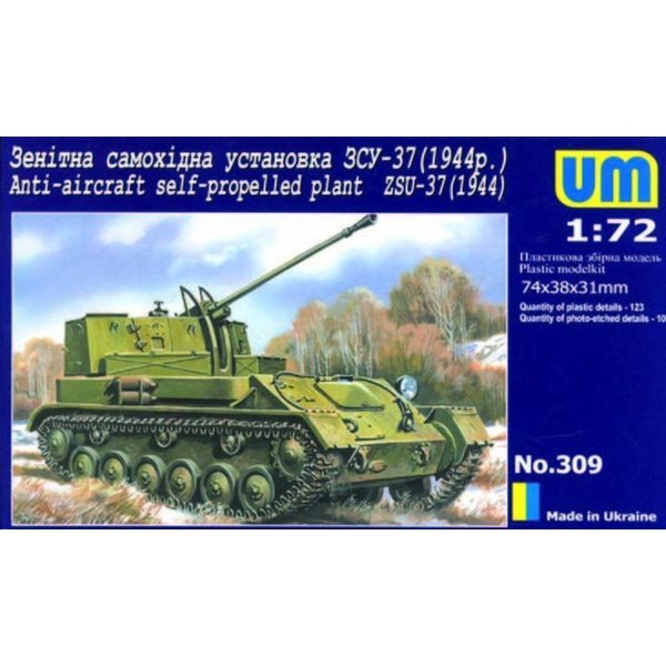 ZSU-37 (1944) Anti-Aircraft self propelled plant