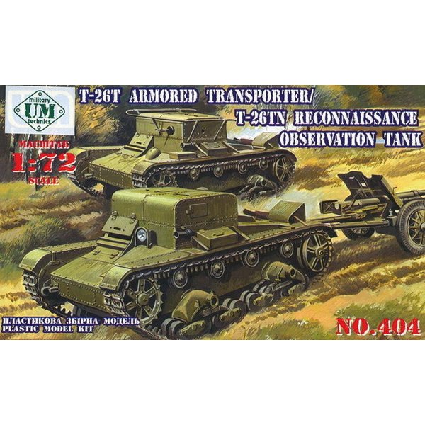 T-26T Armored transporter/T-26TN Reconnaissance observation tank