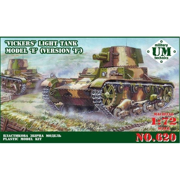 Vickers light tank model E, version F