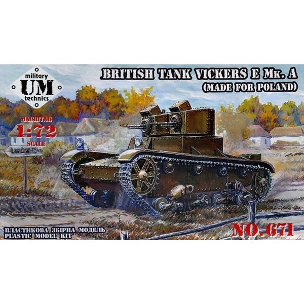 Vickers E Mk.A British tank (made for Poland)