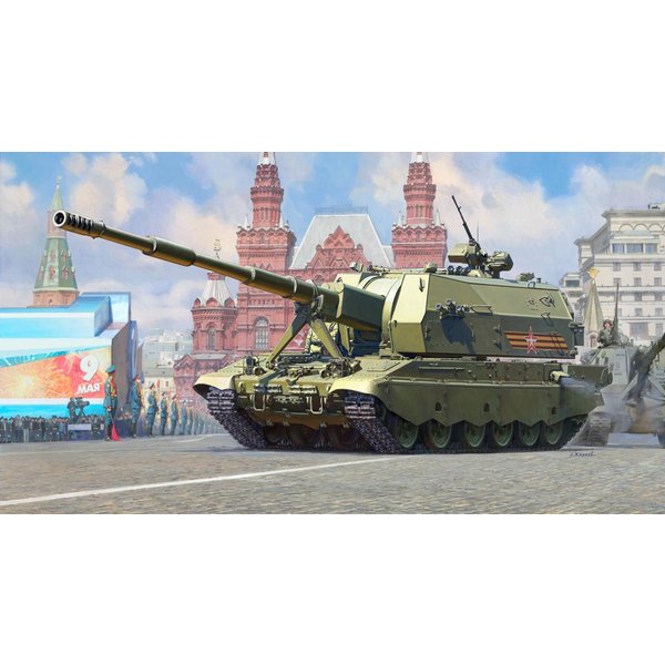 2S35 Koalitsiya-SV Russian self-propelled howitzer