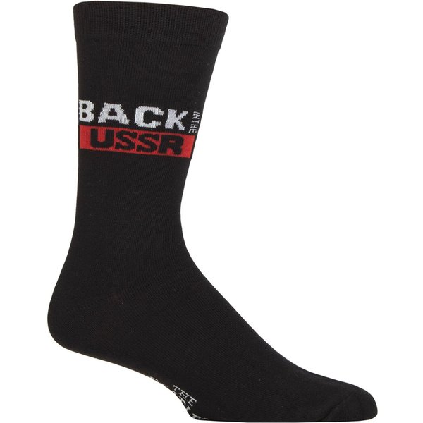 Back In The USSR Ankle Socks