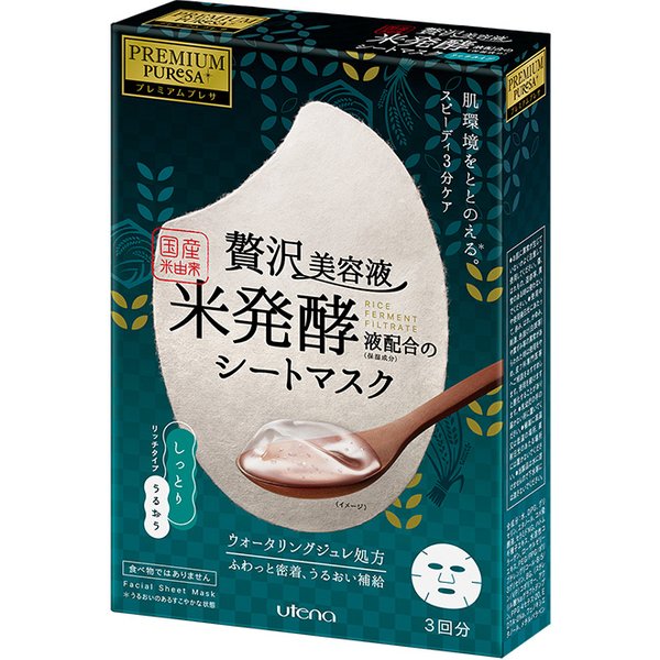 Utena - Premium Puresa Rice Ferment Filtrate Mask Rich (3pcs)