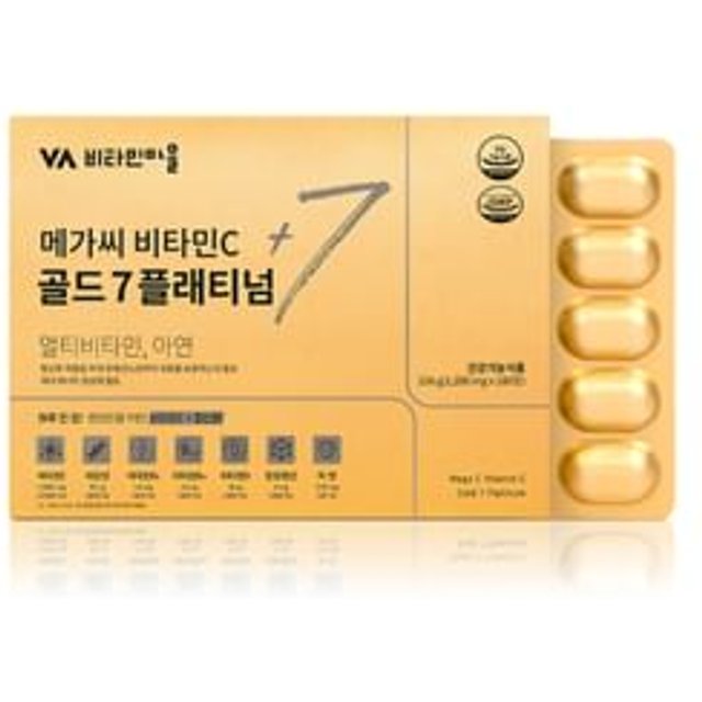 Mega C Vitamin C Gold 7 Platinum 2025 Version - 1200mg x 180 tablets