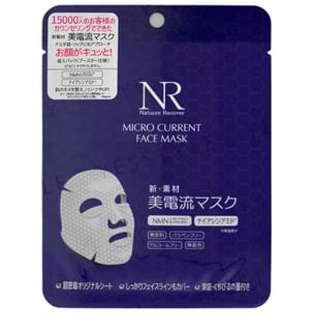 Natuore Recover - Micro Current Face Mask 1 pc